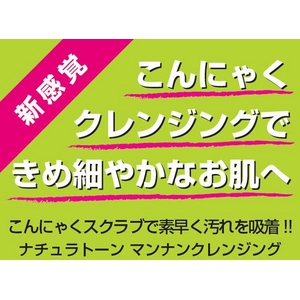 ͵󥸥ȡ ʥʥȡ ޥʥ󥯥󥸥󥰥åȲ2