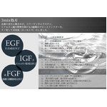 �y5�{�Z�b�g��1�{�v���[���g�t�z�T�C�g�J�C���O��iEGF�AFGF�AIGF�j�����Z�x�i1ppm�j�Ŕz���������i�����e�t�u�X���[GF�G�b�Z���XPro�v �摜4