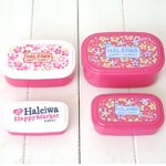 HALEIWA（ハレイワ）　4P容器セット【ドット・フラワー各1個セット】