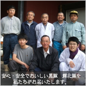 鹿児島黒豚 輝北豚 しゃぶしゃぶセット 5〜6人前