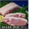 鹿児島黒豚 輝北豚 焼肉用 ロース500g