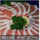 鹿児島黒豚 輝北豚 焼肉用 肩ロース500g