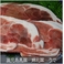 鹿児島黒豚 輝北豚 焼肉用 うで500g