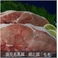鹿児島黒豚 輝北豚 焼肉用 もも500g