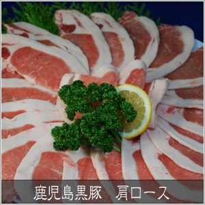 鹿児島黒豚 とんかつセット 1.5kgのセット