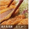 鹿児島黒豚 とんかつ用(単品) 肩ロース500g
