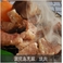 鹿児島黒豚 焼肉用(単品) ばら500g