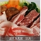 鹿児島黒豚 焼肉用(単品) ばら500g