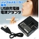 電子タバコ「Simple Smoker（シンプルスモーカー）」 USB充電器+USBアダプタセット