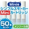 電子ﾀﾊﾞｺ｢Simple Smoker Mini(ｼﾝﾌﾟﾙｽﾓｰｶｰMini)｣ 専用ｶｰﾄﾘｯｼﾞ ﾒﾝｿｰﾙ味 50本ｾｯﾄ