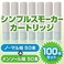 PREMIUM プレミアム