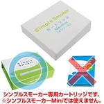 �d�q�^�o�R�uSimple Smoker�i�V���v���X���[�J�[�j�v �J�[�g���b�W�@100�{�Z�b�g�i�m�[�}����50�{�@�����\�[����50�{�j