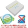 2:電子タバコ「Simple Smoker(シンプルスモーカー)」 カートリッジ 100本セット(ノーマル味50本 メンソール味50本)