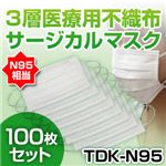 ڿե륨к3ذѥޥ TDK-N95 NEW502 100祻åȡ