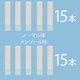 【期間限定特価】電子タバコ「Simple Smoker（シンプルスモーカー）」 スターターキット　本体+カートリッジ30本セット - 縮小画像5