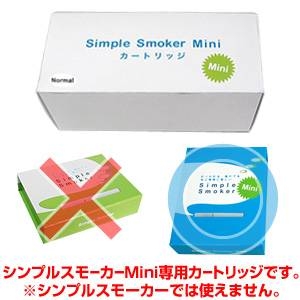 電子タバコ「Simple Smoker Mini（シンプルスモーカーMini）」 専用カートリッジ　メンソール味 100本セット画像2