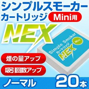 dq^oRuSimple Smoker MiniiVvX[J[Minijv pJ[gbW NEX m[} 20{Zbg