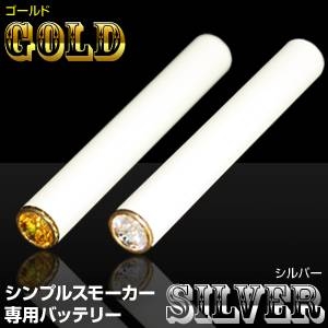 17%OFF!シンプルスモーカー プレミアム