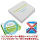 【日本製】電子タバコ　「SimpleSmoker（シンプルスモーカー）」　カートリッジ ノーマル味 20本セット - 縮小画像2