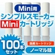 �y���Y�zNEW�uSimple Smoker Mini�i�V���v���X���[�J�[Mini�j�v ��p�J�[�g���b�W�@�m�[�}���� 100�{�Z�b�g