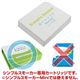 【日本製】電子タバコ　「SimpleSmoker（シンプルスモーカー）」 カートリッジ　ノーマル味 50本セット - 縮小画像2