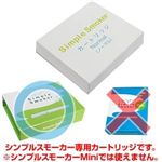 ySȍYJ[gbWzdq^oR@NEWuSimple SmokeriVvX[J[jv J[gbW@m[} 50{Zbg
