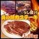 �����Ҥ� ��ξ������ơ��� 1.6kg