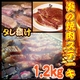 �����Ҥ�����ξ������ơ�����1.2kg