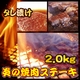 �����Ҥ�����ξ������ơ�����2.0kg