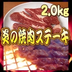 ����ξ������ơ�����2.0kg �������:8,571��(�ǹ�:8,999��)