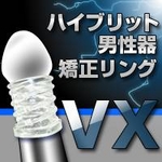 �������ﶺ����󥰡� VX(�������å���)