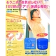 ベスパ 薬用デオドラントジェル