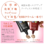 Dr.pharm BB���꡼��� �ʥ������