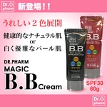 Dr.pharm BB���꡼�� �ʥѡ����