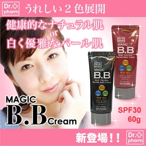 Dr.pharm BBクリーム パール