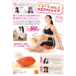  商品画像2