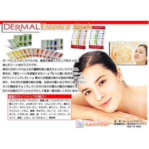 DERMAL(ダーマル) エッセンスマスク つやぷるセット