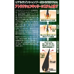 �ꥢ��饾�󥷥��ס�