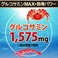 �O���R�T�~��MAX+�؍��p���[