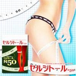 �Z���V�g�[�� R50 �摜1