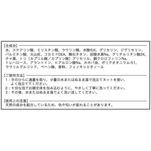 緑茶葉入り 火山灰洗顔石鹸（せっけん）3個セット 泡立てネット付き