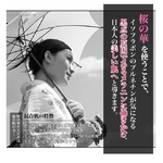 ��邩 ���̉� 3�{�Z�b�g �摜5