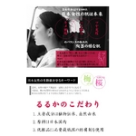 ��邩 �~�̉� �摜3