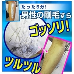 ���f�B�J�������[�o�[�v�� �摜3