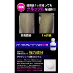 ���f�B�J�������[�o�[�v�� �摜4