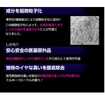 ���f�B�J�������[�o�[�v�� �摜5