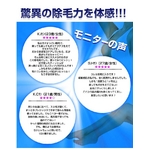 ���f�B�J�������[�o�[�v�� �摜6