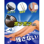 ���f�B�J�������[�o�[�v���@�R�{�Z�b�g �摜2