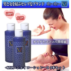 ZZ�i�Y�B�[�Y�B�[�j �W���C���[�V����-D 3�{�Z�b�g