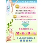 ���u���G�[�� �y3�{�Z�b�g�z �摜3